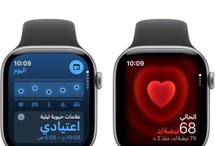 Leaker claims imminent Apple Watch change would make your bands obsolete